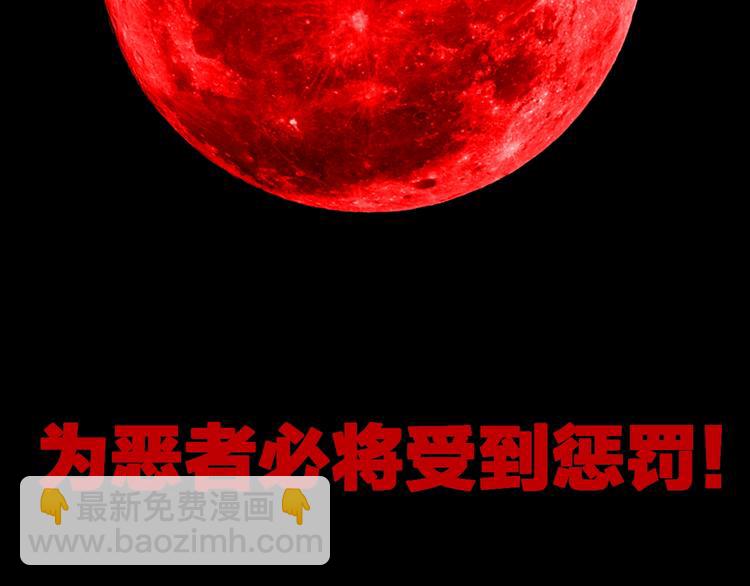 序章 脑洞大开的惊悚单元剧-第1话