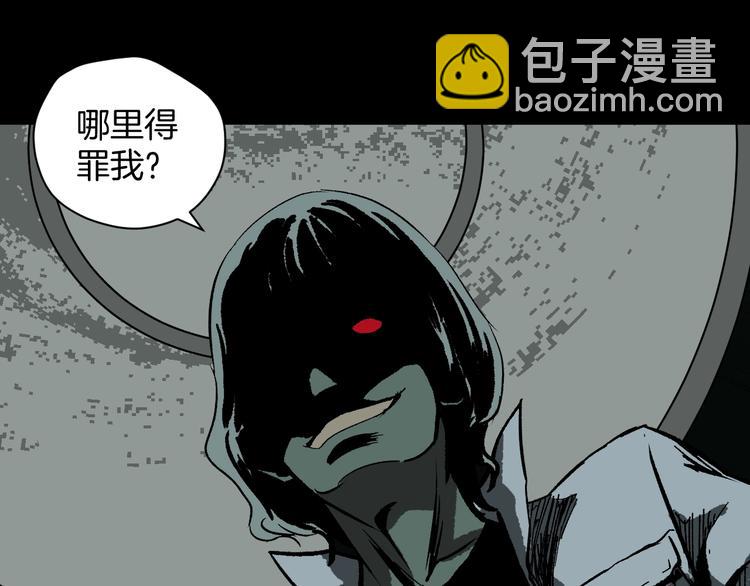 序章 脑洞大开的惊悚单元剧-第1话