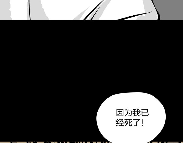 第10话 绑架（2）(1/4)-第11话