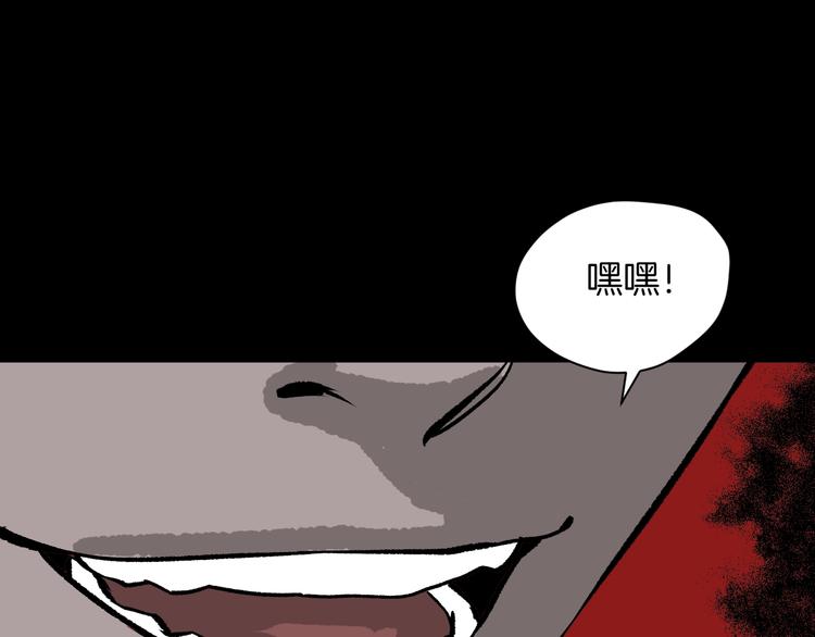 第10话 绑架（2）(1/4)-第11话