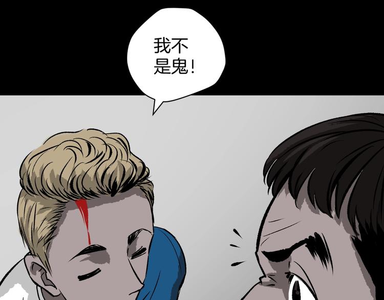 第10话 绑架（2）(1/4)-第11话