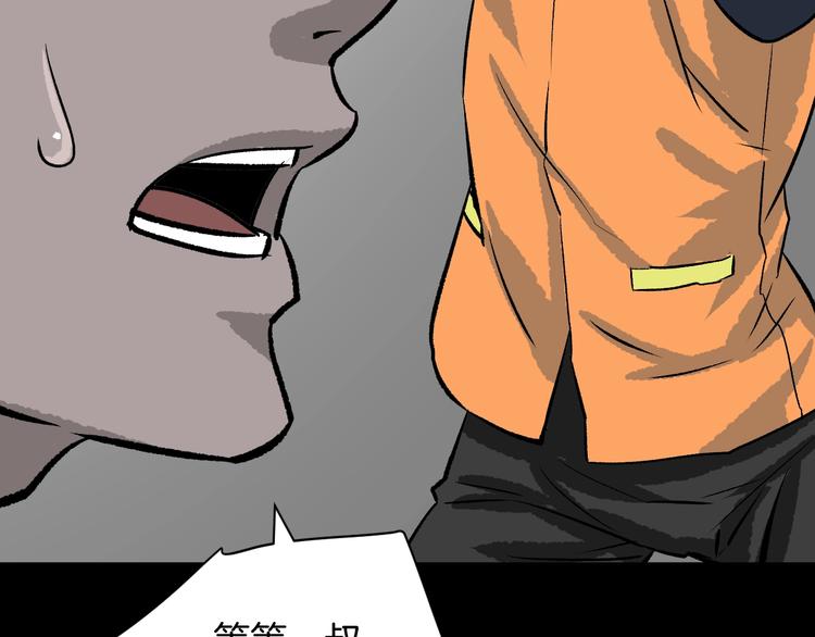 第10话 绑架（2）(1/4)-第11话