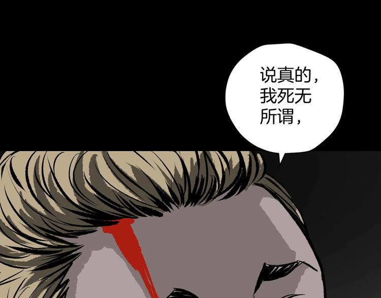 第10话 绑架（2）(1/4)-第11话