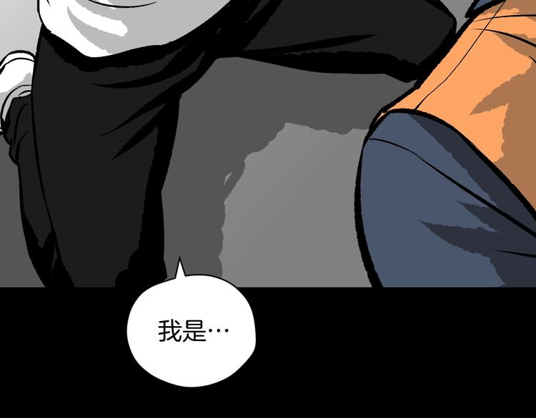 第10话 绑架（2）(1/4)-第11话