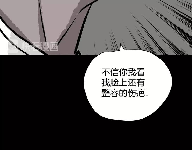 第10话 绑架（2）(1/4)-第11话