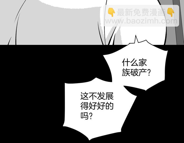 第10话 绑架（2）(1/4)-第11话