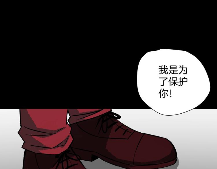第12话 神剪（2）(1/3)-第13话