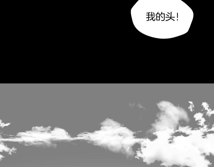 第12话 神剪（2）(1/3)-第13话