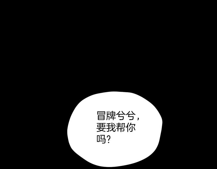 第14话 精算师（2）(1/3)-第15话
