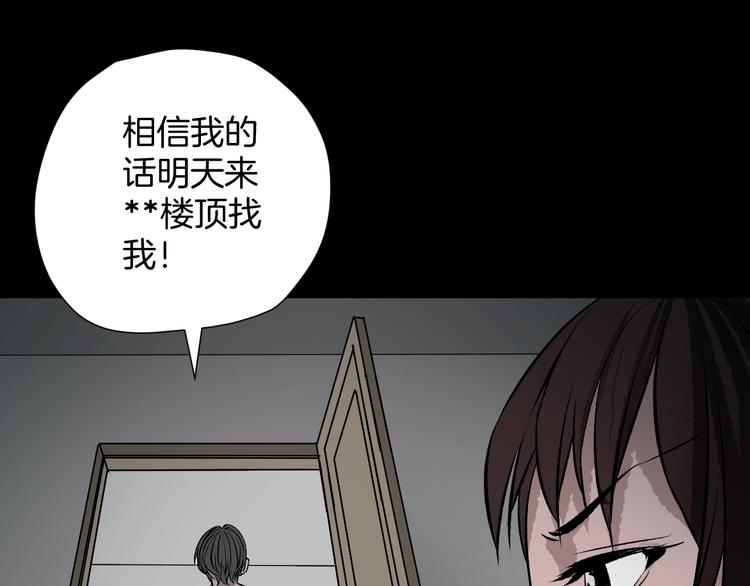 第14话 精算师（2）(1/3)-第15话