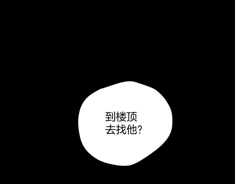 第14话 精算师（2）(1/3)-第15话