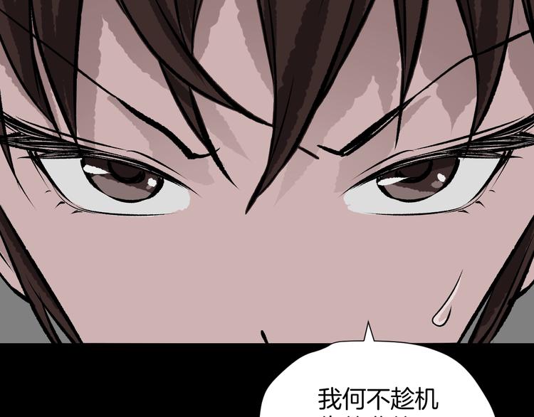 第14话 精算师（2）(1/3)-第15话