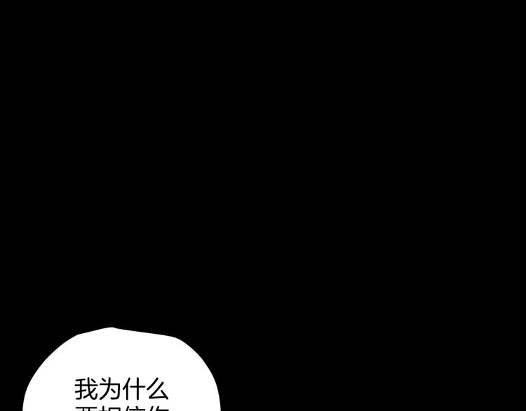 第14话 精算师（2）(1/3)-第15话