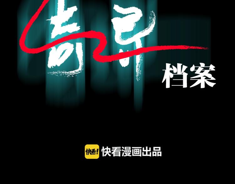 第14话 精算师（2）(1/3)-第15话