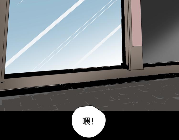 第14话 精算师（2）(1/3)-第15话