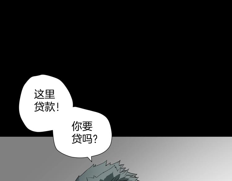 第14话 精算师（2）(1/3)-第15话