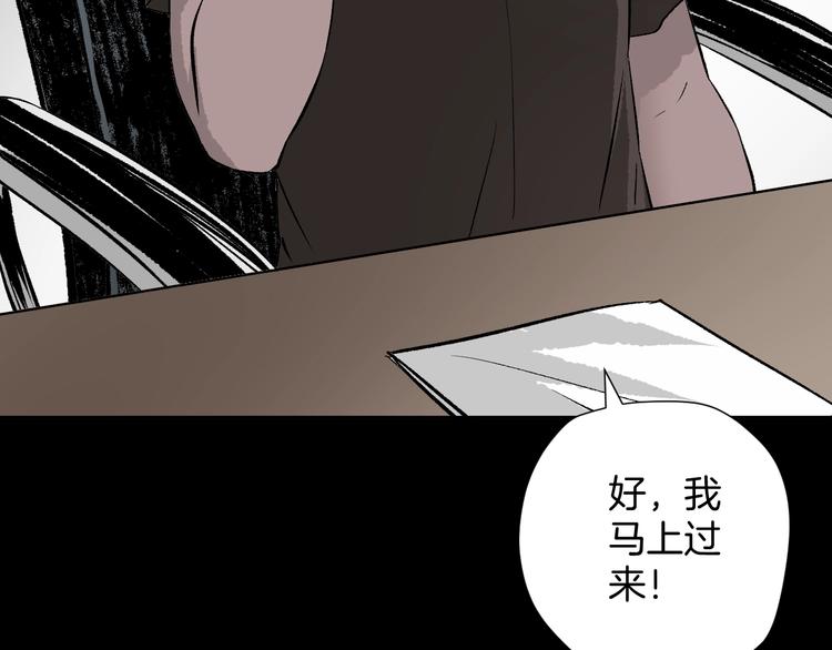 第14话 精算师（2）(1/3)-第15话