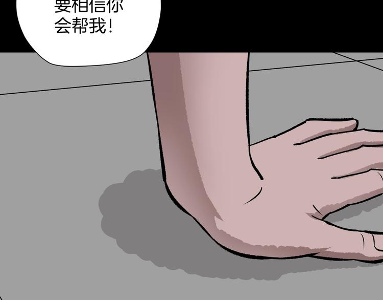 第14话 精算师（2）(1/3)-第15话