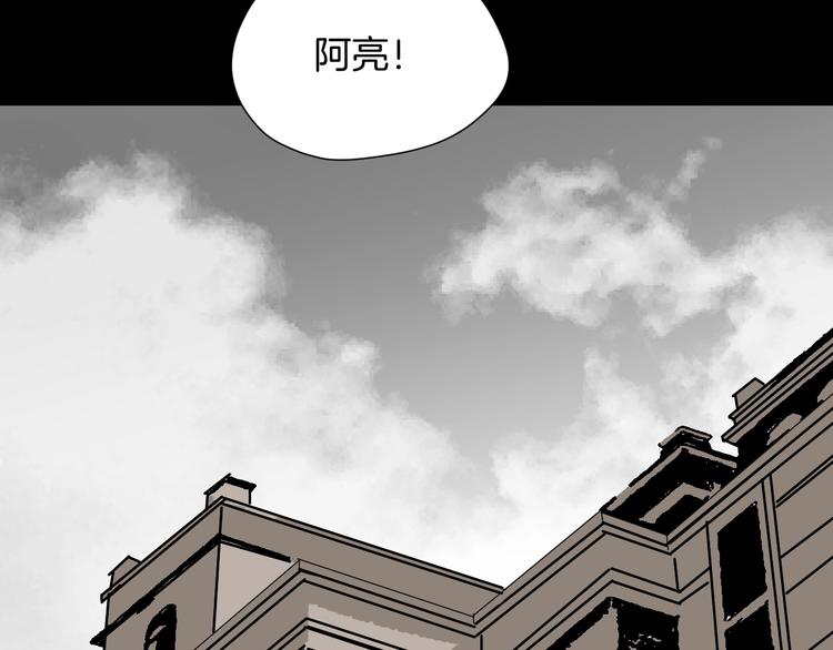 第14话 精算师（2）(1/3)-第15话