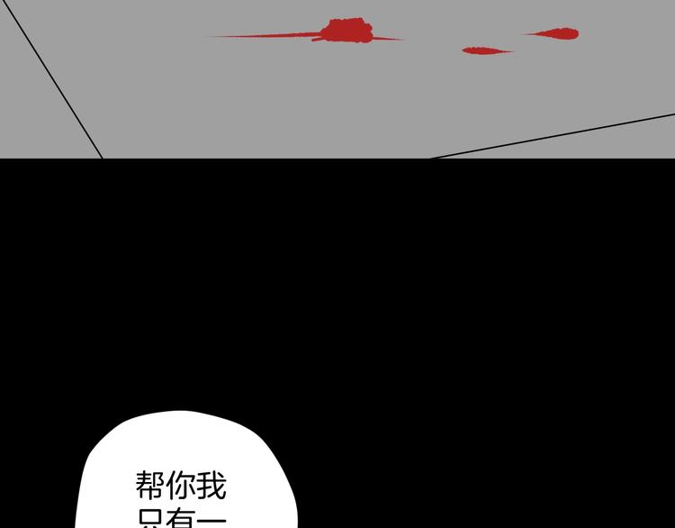 第14话 精算师（2）(1/3)-第15话