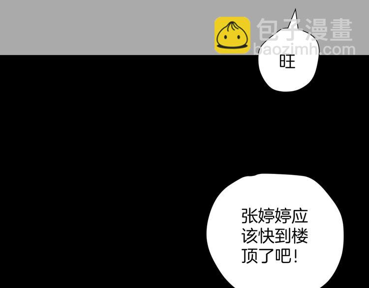 第14话 精算师（2）(1/3)-第15话