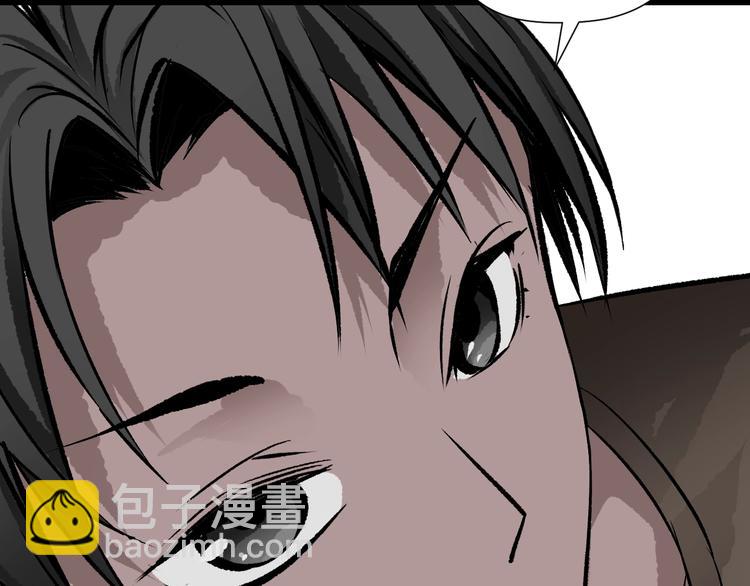 第14话 精算师（2）(1/3)-第15话