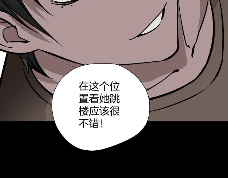 第14话 精算师（2）(1/3)-第15话