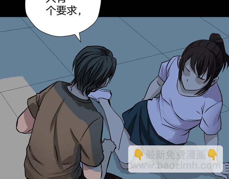第14话 精算师（2）(1/3)-第15话