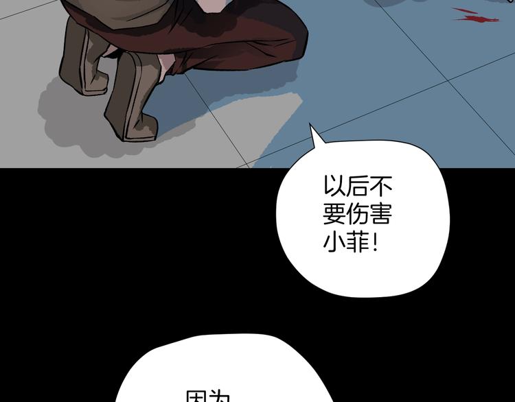 第14话 精算师（2）(1/3)-第15话