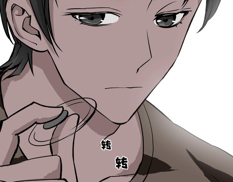第14话 精算师（2）(1/3)-第15话