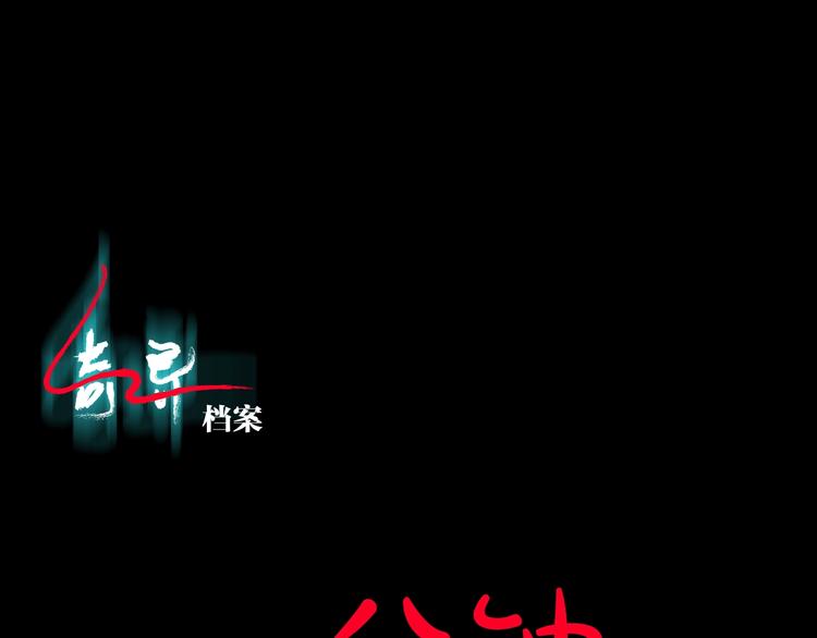 第16话 私密情人(1/4)-第17话