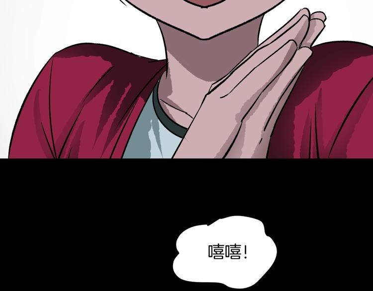 第16话 私密情人(1/4)-第17话