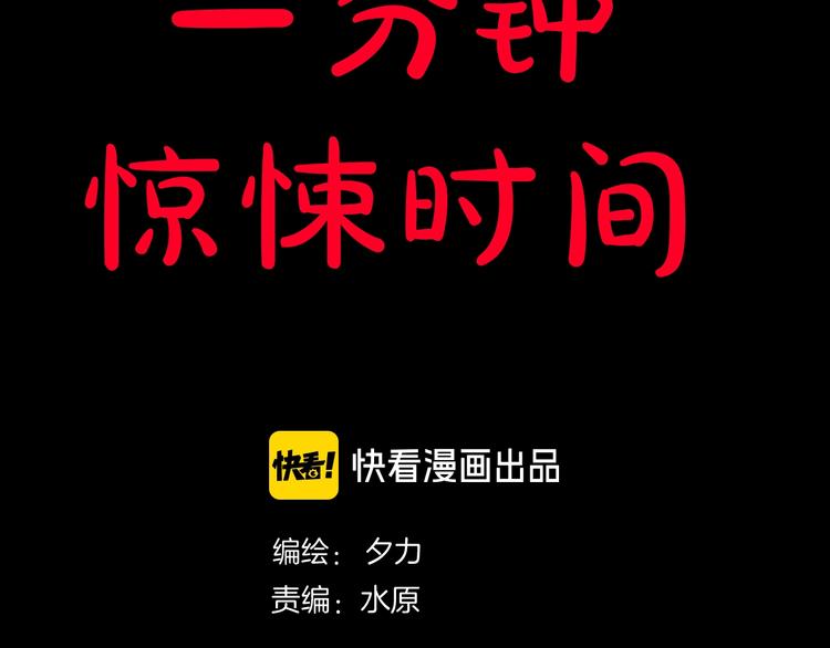 第16话 私密情人(1/4)-第17话