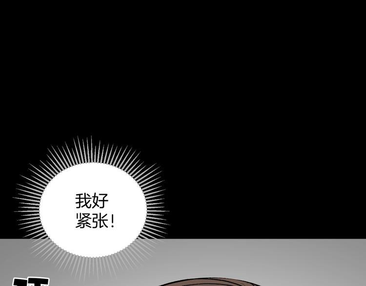第16话 私密情人(1/4)-第17话