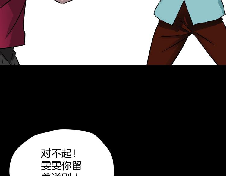 第16话 私密情人(1/4)-第17话