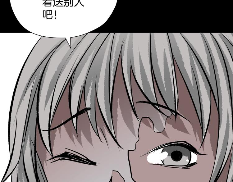 第16话 私密情人(1/4)-第17话
