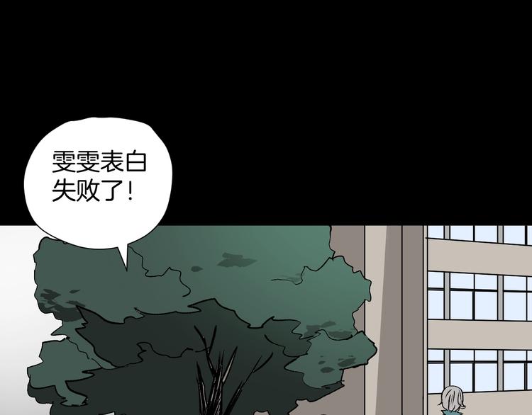 第16话 私密情人(1/4)-第17话