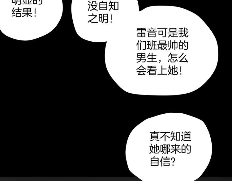 第16话 私密情人(1/4)-第17话