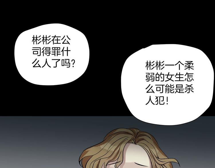 第18话 久别重逢(1/5)-第19话