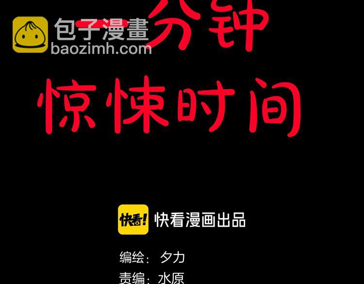 第18话 久别重逢(1/5)-第19话