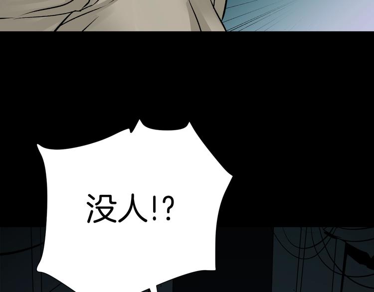 第18话 久别重逢(1/5)-第19话