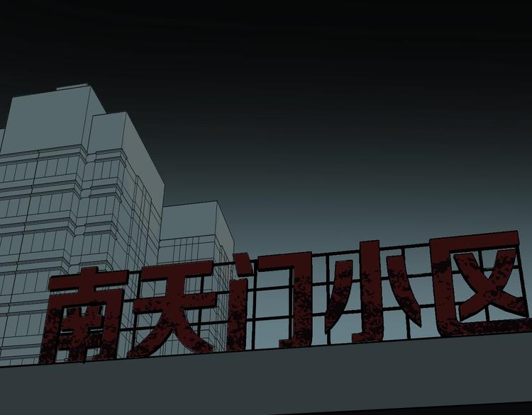 第18话 久别重逢(1/5)-第19话