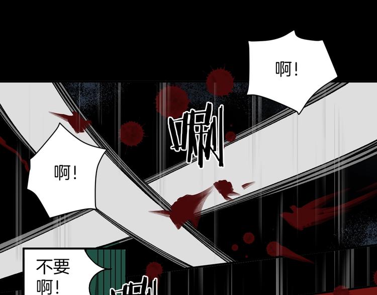 第2话 梦中绑架（2）(1/2)-第3话