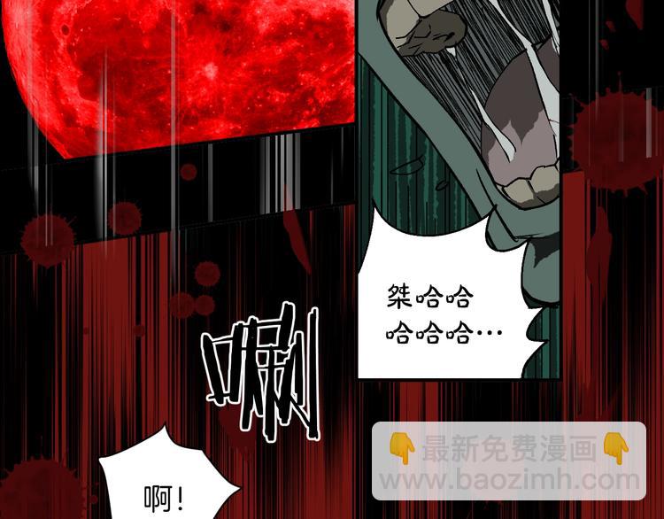 第2话 梦中绑架（2）(1/2)-第3话