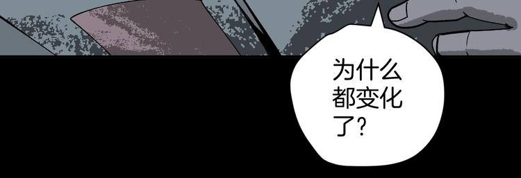第2话 梦中绑架（2）(1/2)-第3话