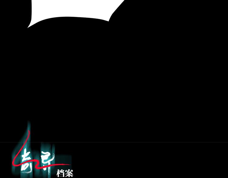 第20话 借胃(1/6)-第21话