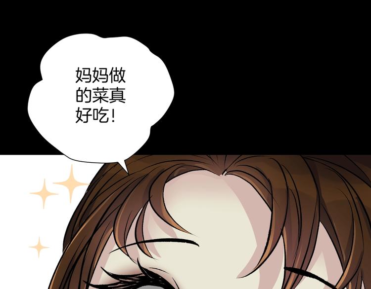 第20话 借胃(1/6)-第21话