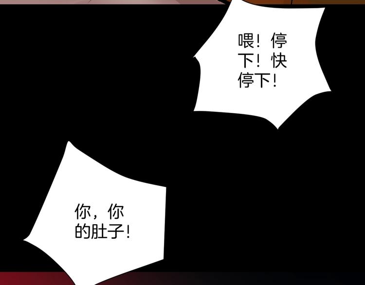第20话 借胃(1/6)-第21话