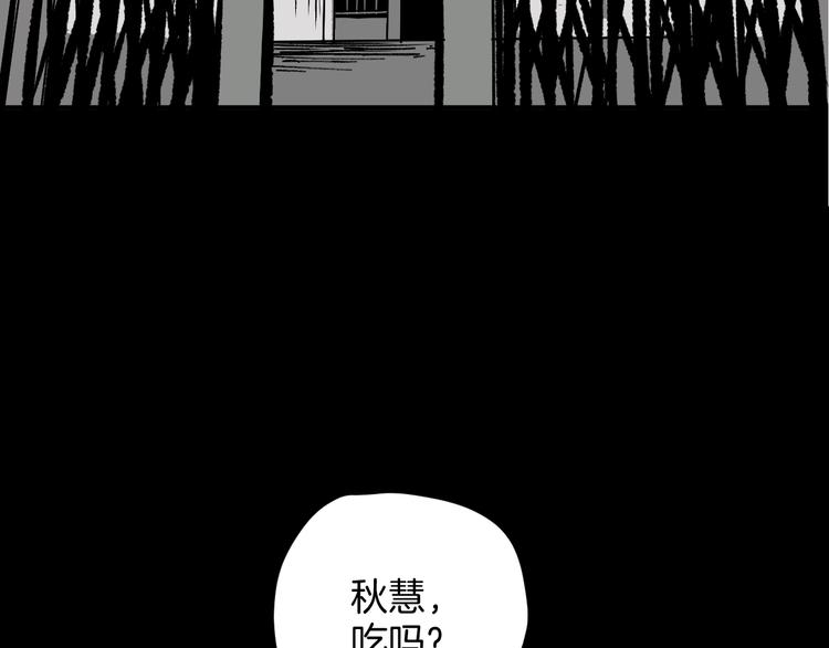 第20话 借胃(1/6)-第21话