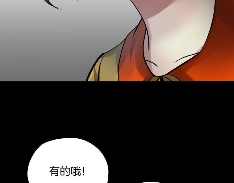 第20话 借胃(1/6)-第21话